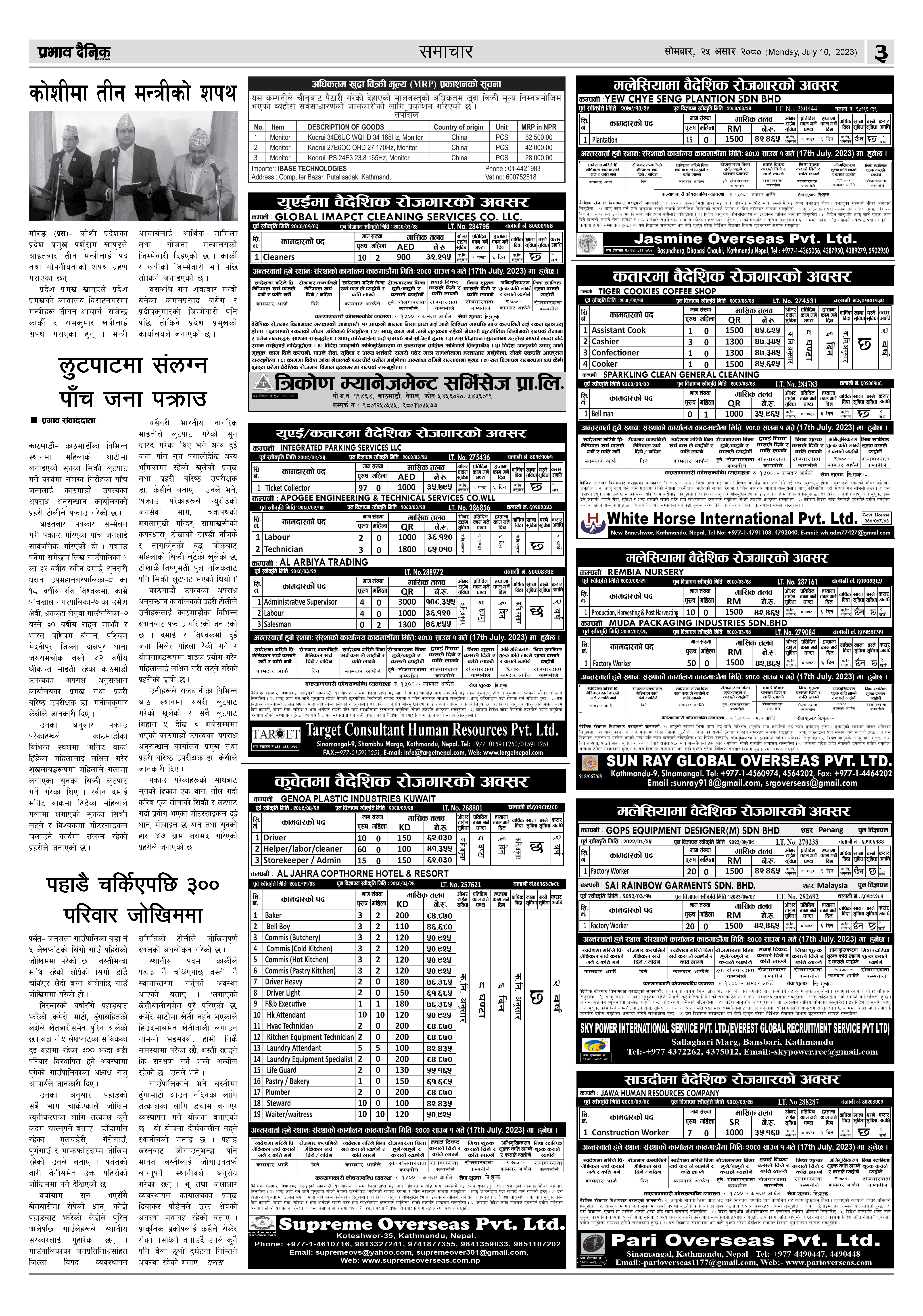 Global Impact Cleaning Services Co